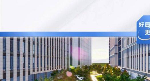 广州增城 广州市增城区坑贝地铁站C出口800m，中南高科.增城产投.高端电子创新园5200㎡ 厂房出售层高8米 配电250KVA 独院 可环评