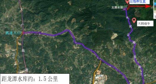 广州市从化区龙潭水库附近140亩山地林出售