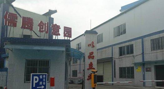 番禺旧水坑产业园平价出租宿舍楼/办公楼/仓库