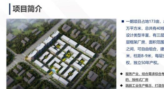 广州荔湾 高明沧江工业园3000㎡ 框架厂房出售层高8米 可环评 可分租