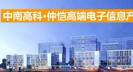 仲恺高新区陈江占地 110亩建筑22万平米标准化花园式高档产业园区首层6.1米出售