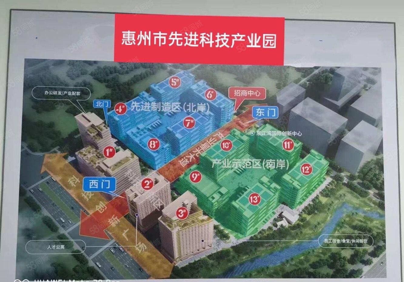 惠城区水口东江35万原房东厂房招租 园区形象好