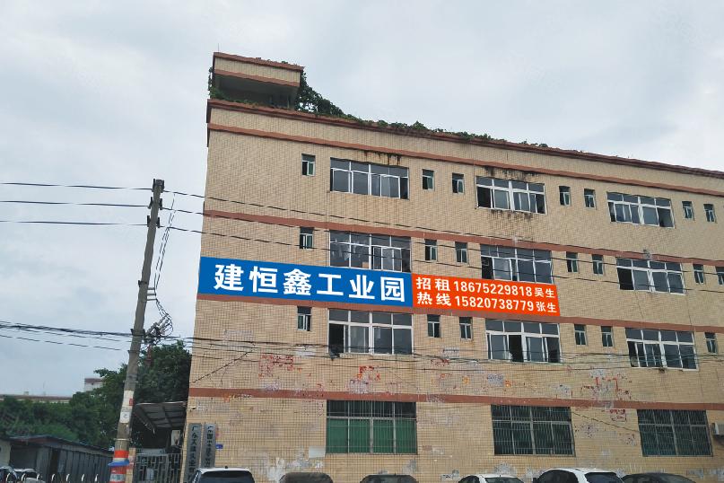 本人厂房直租，水口6800平方钢构。