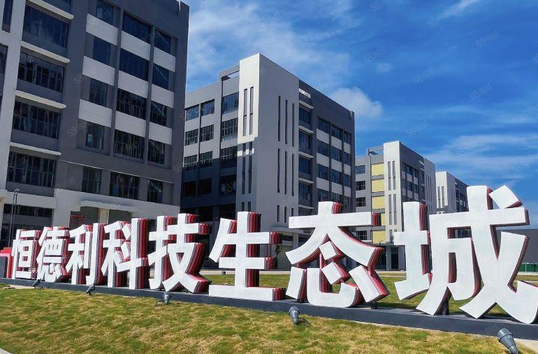 原房东出租出售，M2土地可做噪音气味粉尘小污染，工业园区临深