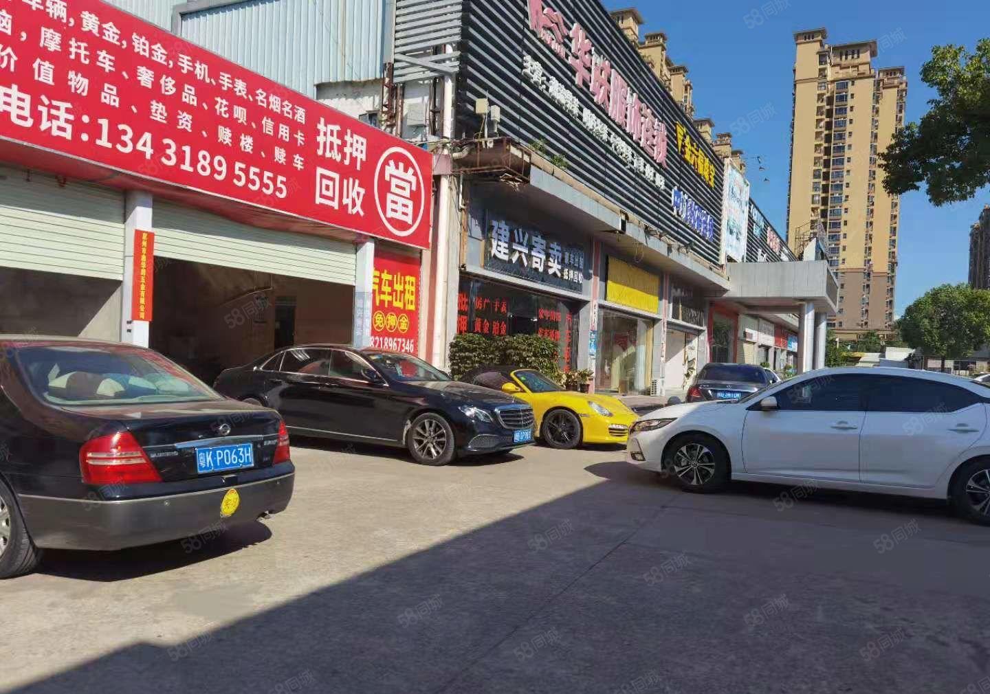 原房东，证件齐全，小加工，餐饮之地。