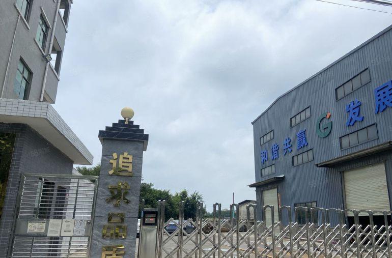 原房东红本独院单一层厂房6000平 天燃气到车间 滴水12米