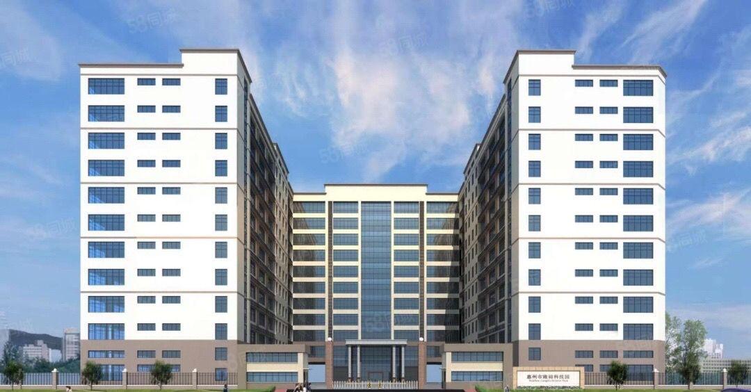 仲恺全新10万科技园隆重招商原房东厂房11元起租