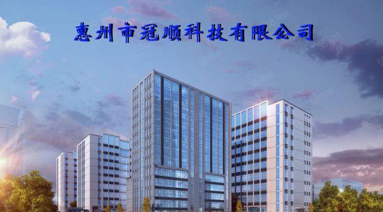 仲恺沥林中韩产业园原房东红本低价10元重工业厂房仓库出租