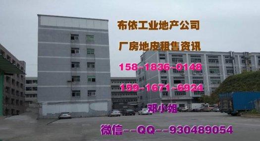 惠州市仲恺区镇隆镇２４３４５平方独院厂房出售（国有证件）