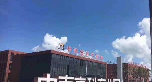 惠州市仲恺50年独立产权 可独立分割 标准化厂房 最低3成首付