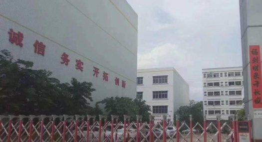 惠州35566㎡ 标准厂房 出售 层高9.5米 独门独院 带天车 带宿舍