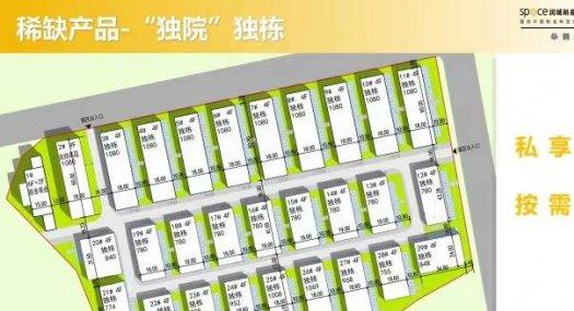 厂房出售层高7.8米 独门独院厂房出售