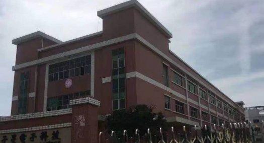 仲恺高新区惠环中心地段 10943.9 m²国有土地转让