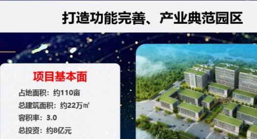 国家级高新区产业园，独栋5层共5千平，50年产权，红本双证，首付三成，产权可分割