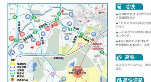 深圳龙岗新建厂房6000一平