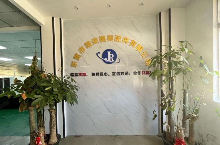 长安乌沙原房东 500平 1000平厂房出租 五金 电子