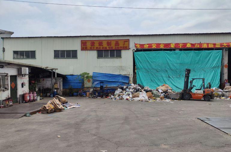 常平新出废品打包场地，单一层独门独院，滴水十米带宿舍办公室