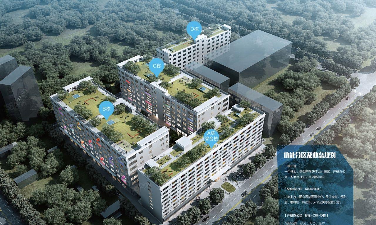 宝安西乡固戍花园式标准厂房300平