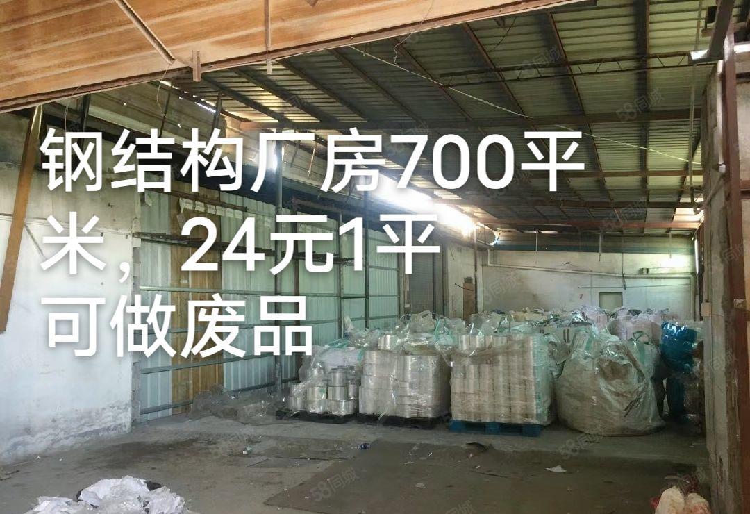 西乡钢构厂房仓库1500平24元1平大小可分可做废品可进大车
