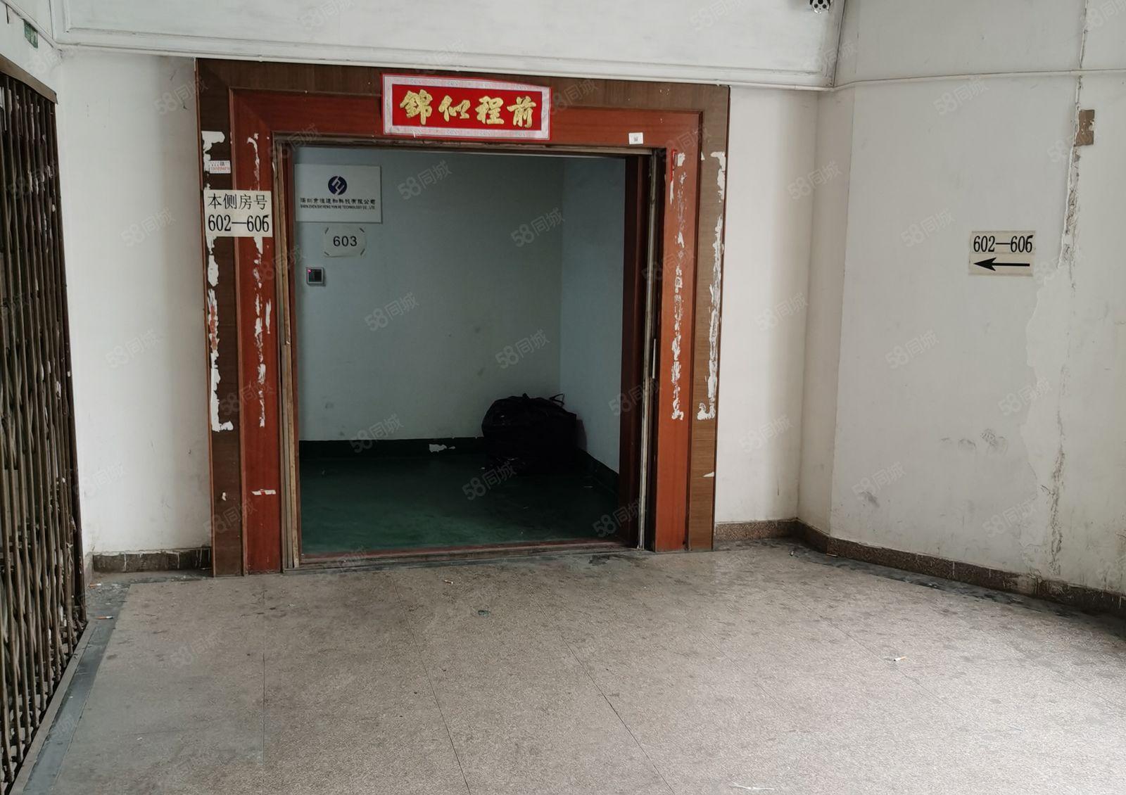 （兴东）洪浪北地铁口有225平装修厂房仓库出租