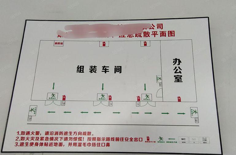 西乡宝安大道，后瑞地铁站，钟屋工业园新出388平厂房仓库出租