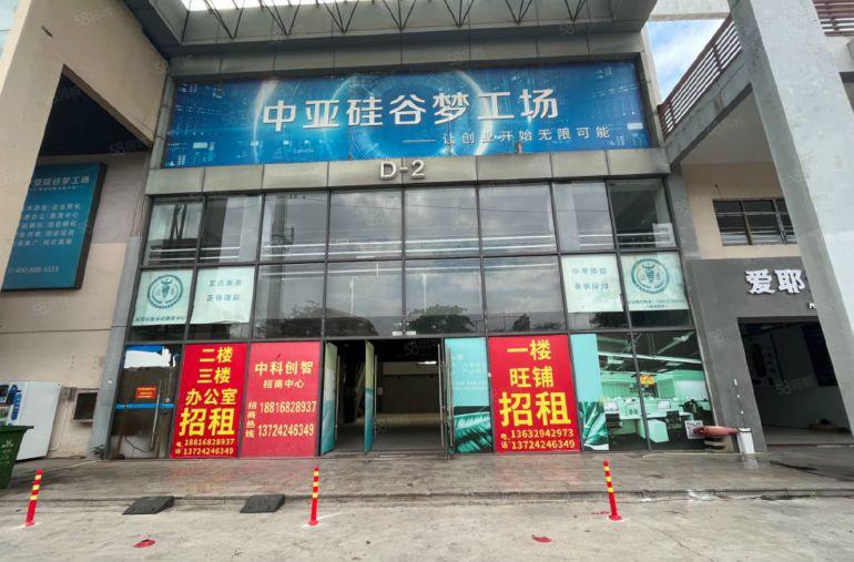 沙井商铺展厅办公楼下 十字路口 医院学校旁