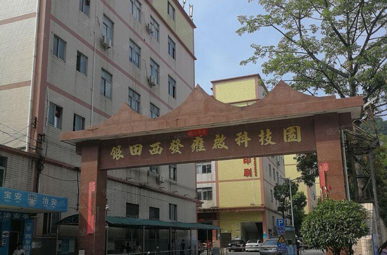 银田雍启科技园320平米9900元长租期，靠铁仔山福地