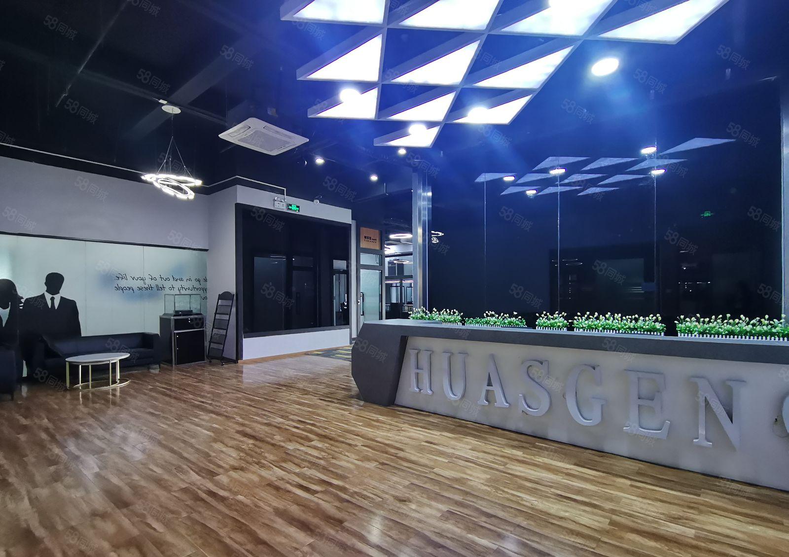 福永地铁口100~2000平带全套家私科技桃花源电商