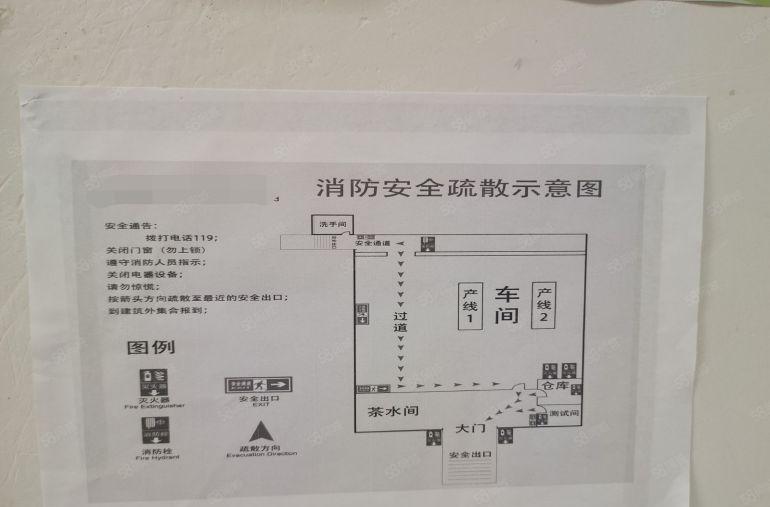 西乡，固戍地铁站附近，大型工业区，新出楼上带装修312平厂房