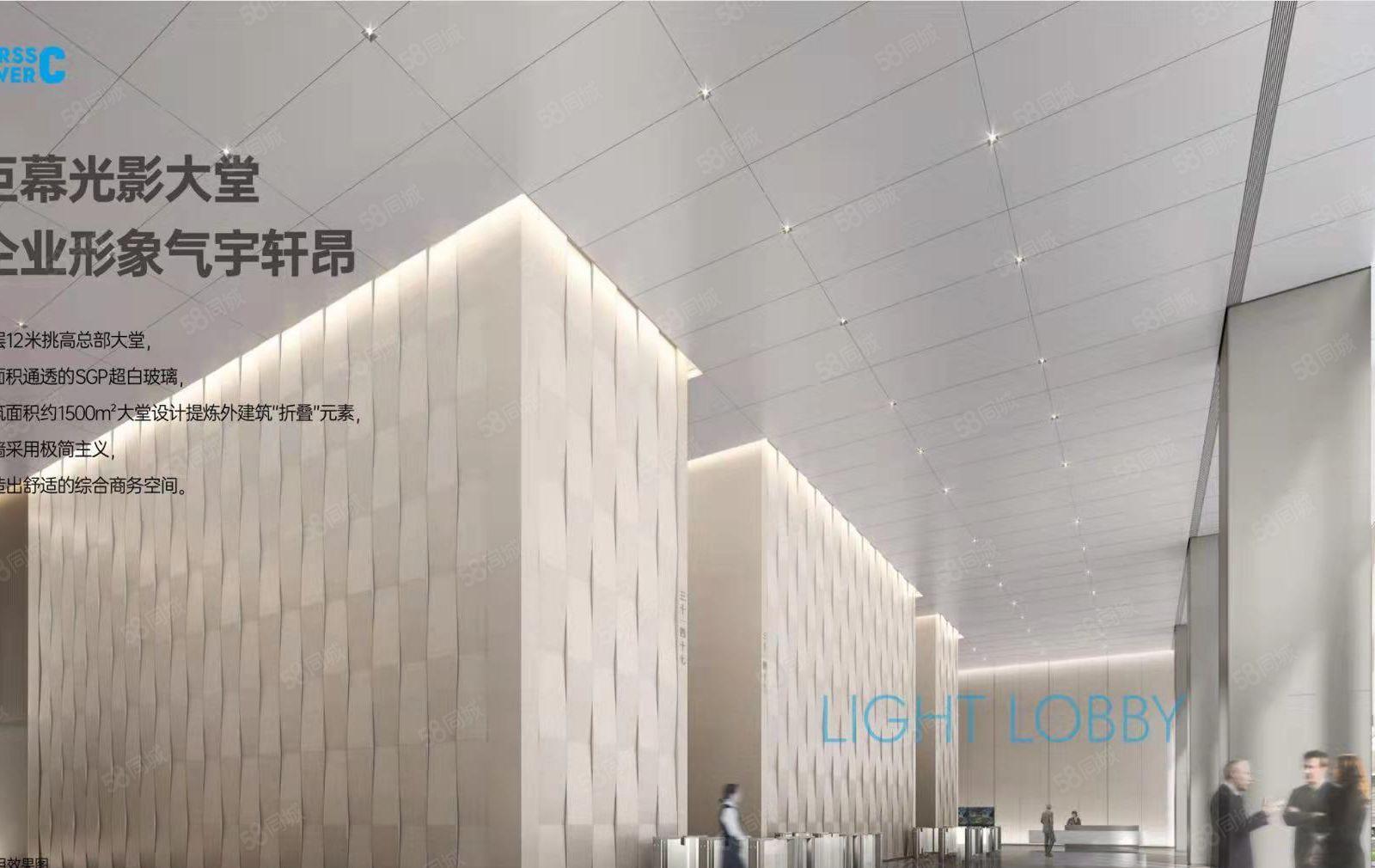 龙华中心地标壹城中心324平精装写字楼出租