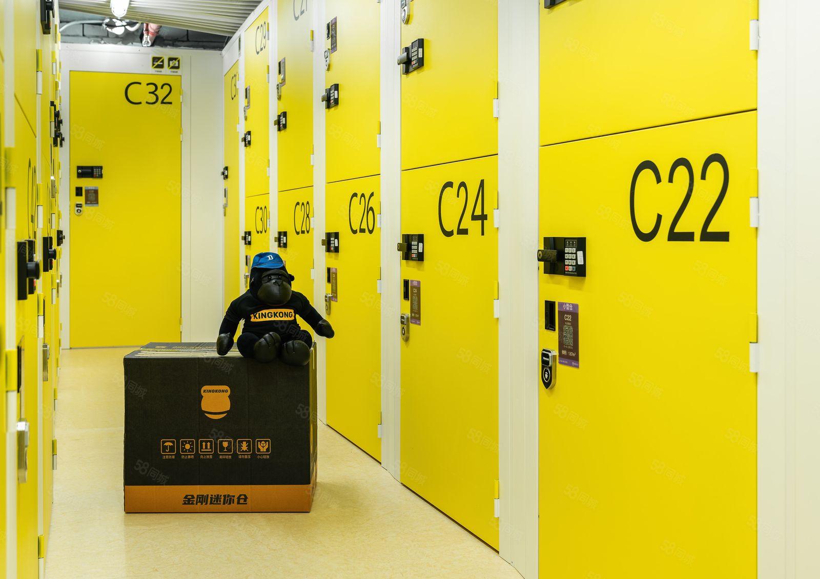 [1到10平方小仓库] 直营大品牌独立空间一户一仓