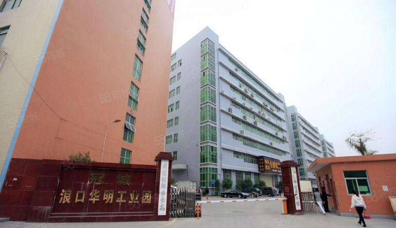 龙华大浪浪口楼上780平米厂房便宜出租