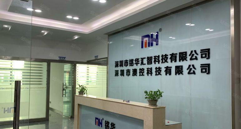 大浪6号线地铁口旁工业园600平精装修厂房出租近商业中心价优