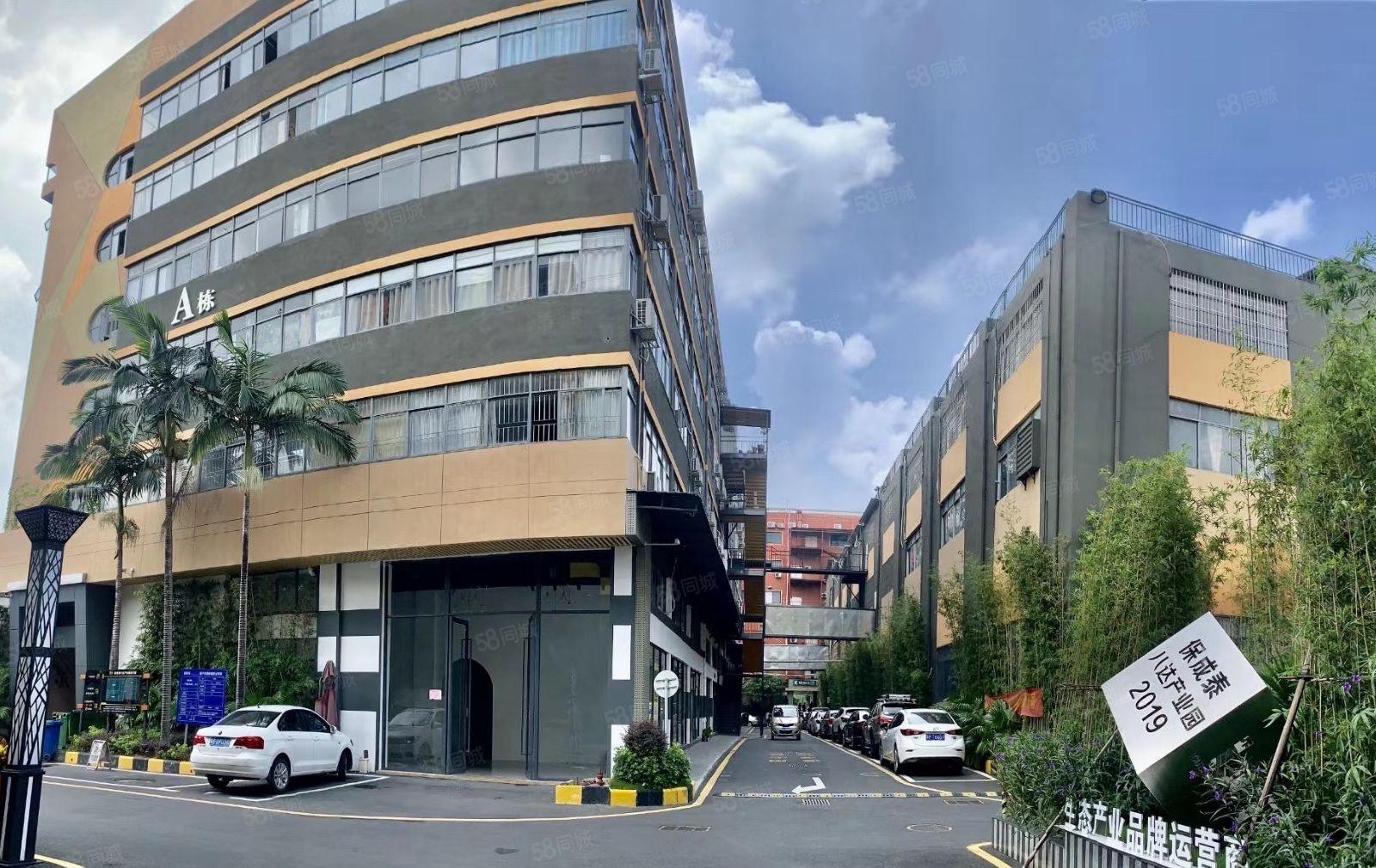 横岗塘坑地铁站A出口