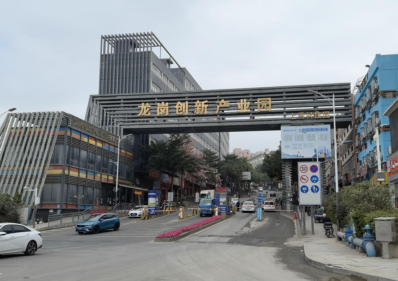 上雪科技园1300平带装修房源原房东直租可以分租