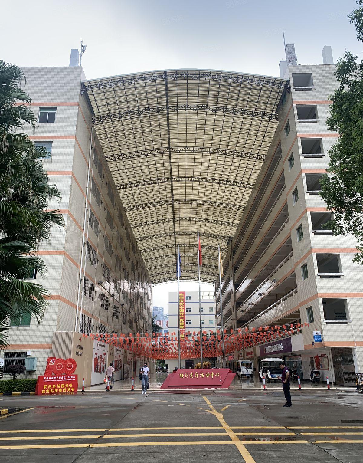 李朗 联创科技园 一手房东物业 价格真实透明