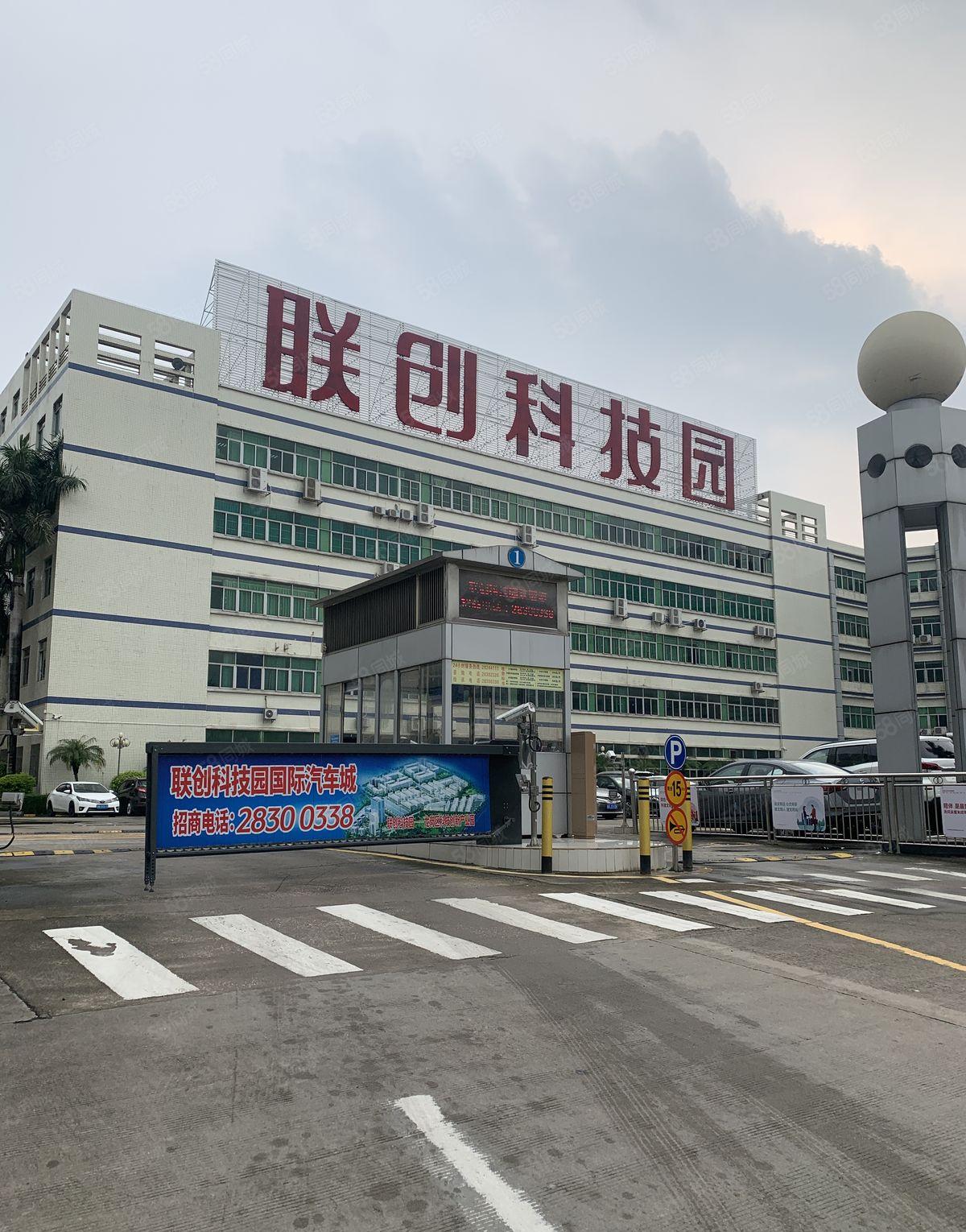 李朗 联创科技园 一手房东物业 价格真实透明