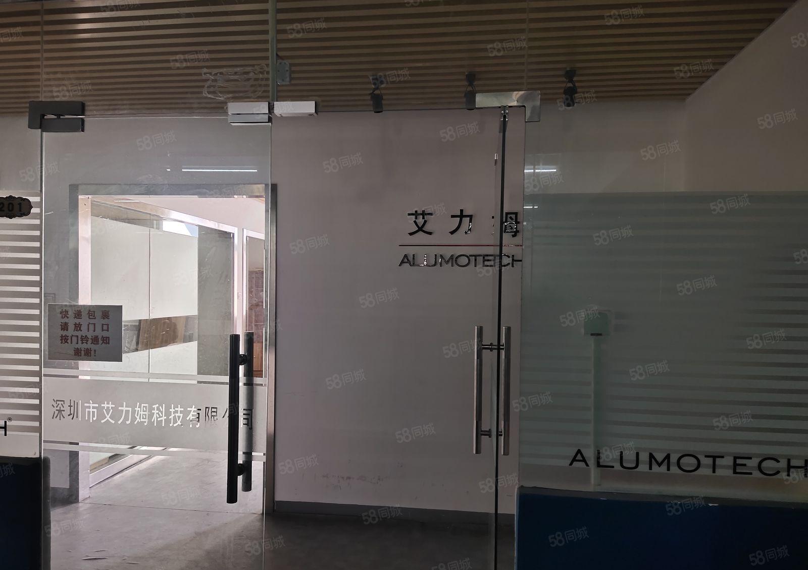 龙岗中心城爱联精装修电商办公小加工厂房280平方出租