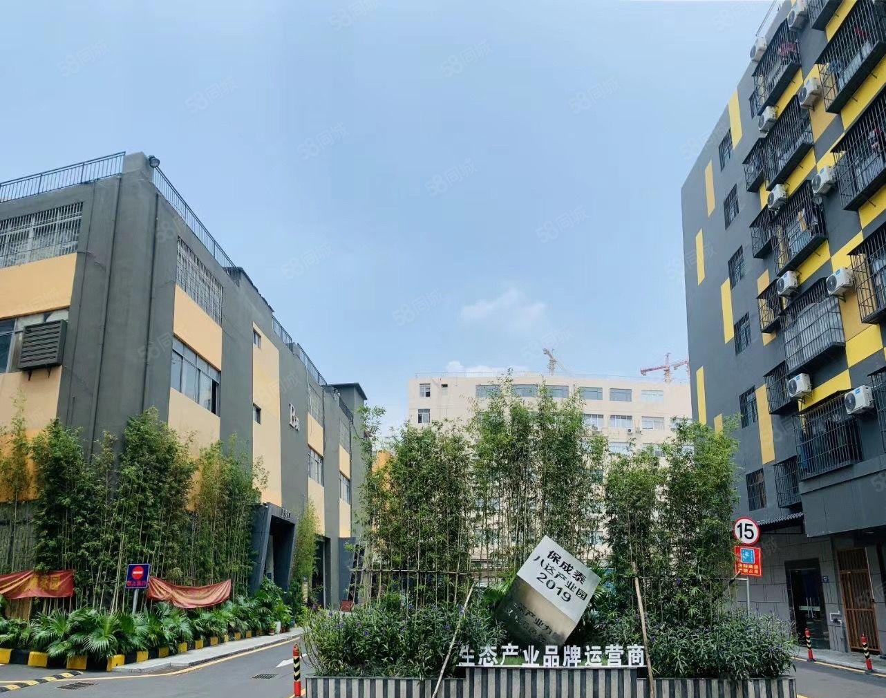 横岗塘坑地铁站A出口