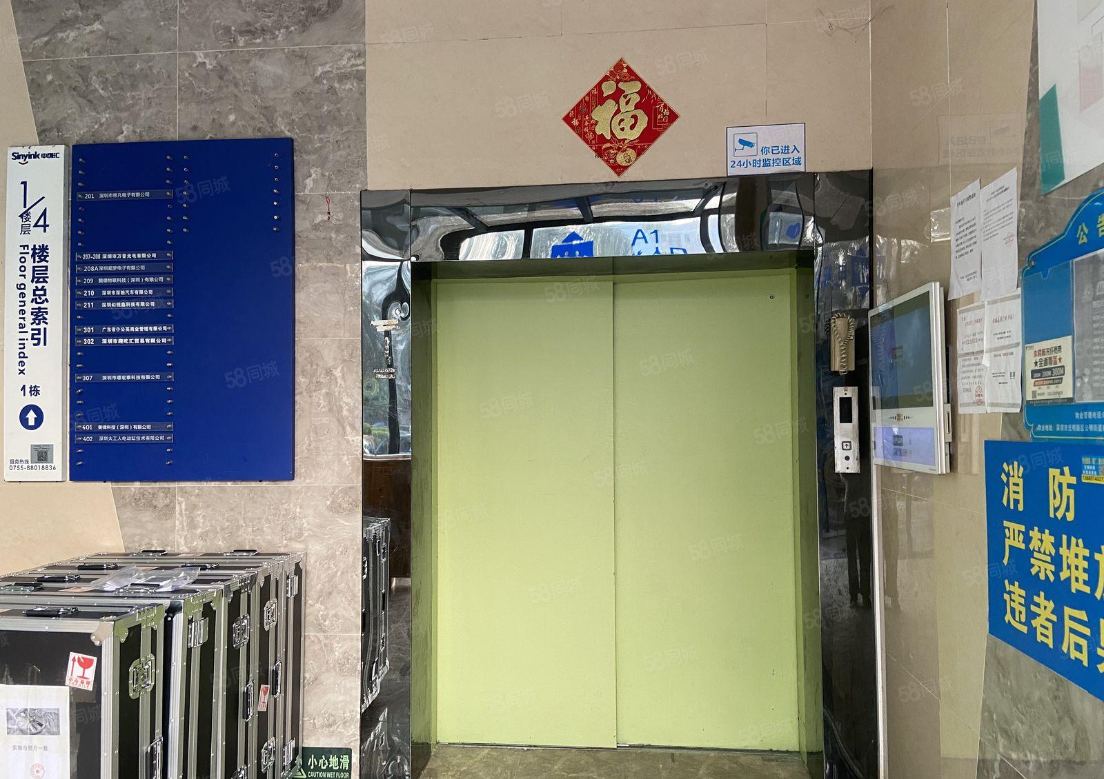 中创汇松白 126平地铁口写字楼  停车位充足 采光形象好