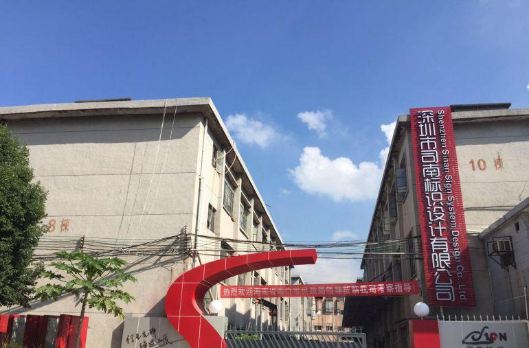 宝安石岩塘头厂房出租