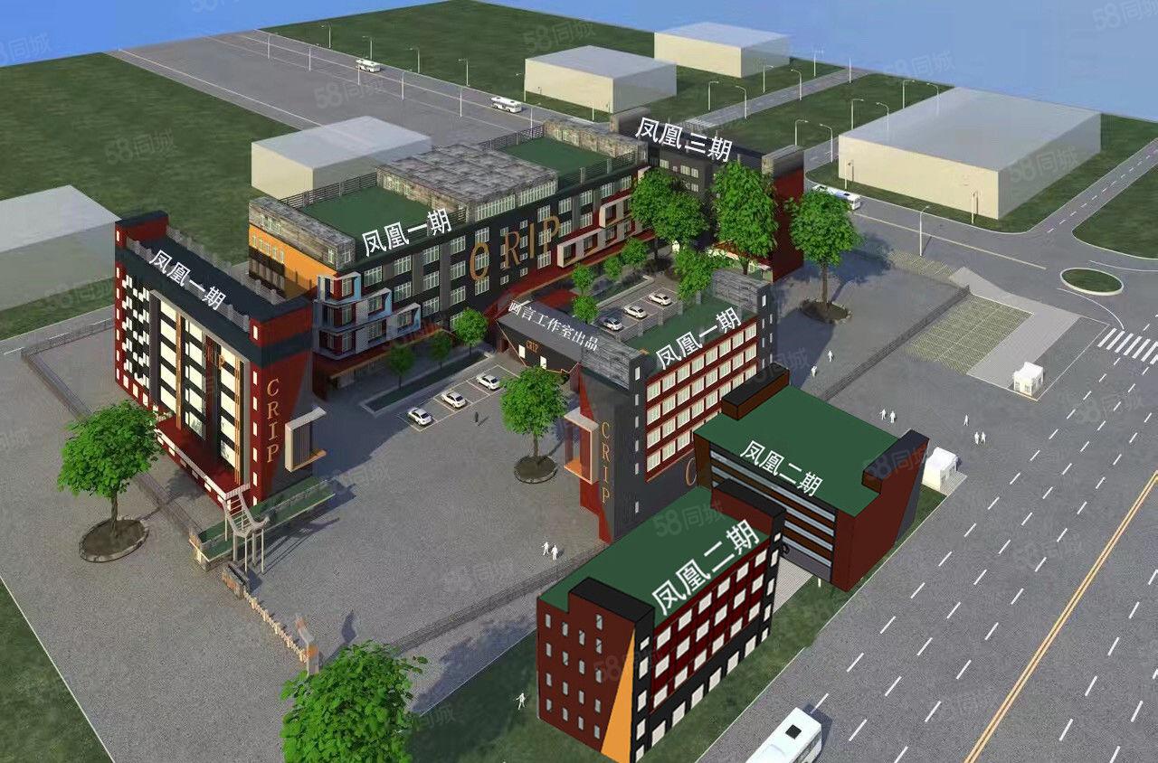 美盈（凤凰）智汇园 66平带装修厂房 创业  形象好