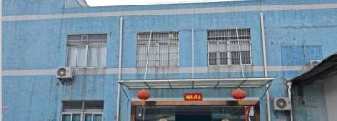 独门独栋工业园带宿舍花园式厂房出租，可整租，可分租，全新装修