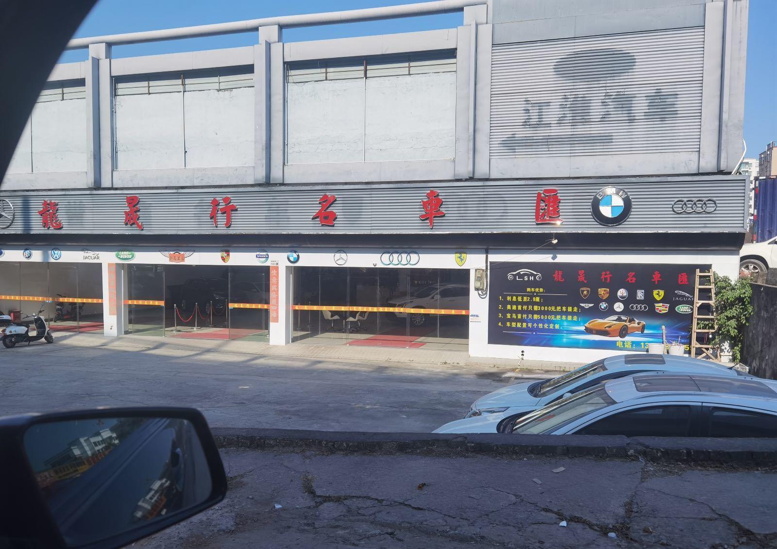 出租龙华大浪-原国泰家私城招商