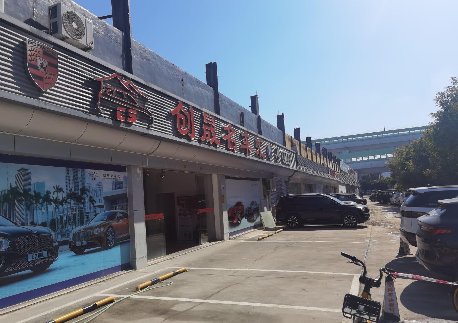 出租龙华大浪-原国泰家私城招商