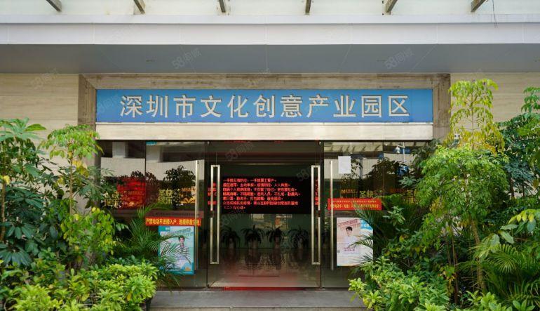 蛇口湾厦产业园70~400平办公仓库出租价格好谈