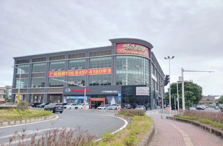 东莞石排锦达汽车城隆重招商