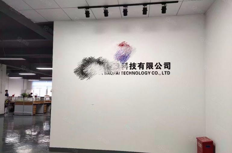 南山西丽地铁口科技园新出楼上500平带3间办公室厂房出租