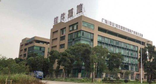 本公司中山市三角镇6号园区招商！园区共3万平方米！